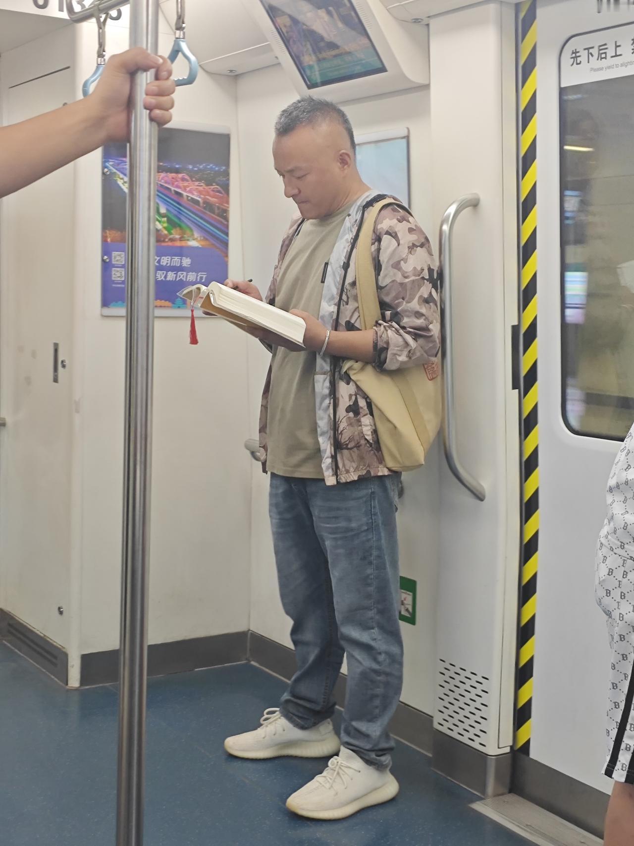 地铁里的读书人

昨天上午，坐地铁去西安看望大姐，车到三桥站，上来一位中年男子，