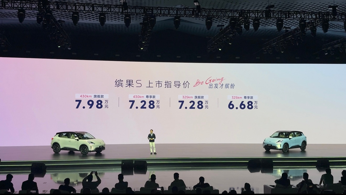 五菱缤果S预售期订单即达到5万辆，截止9月27日已经交付6600台。中国唯一A0