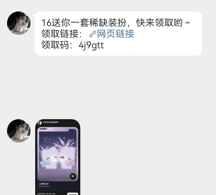 我好幸福 她真的很爱我​​​
