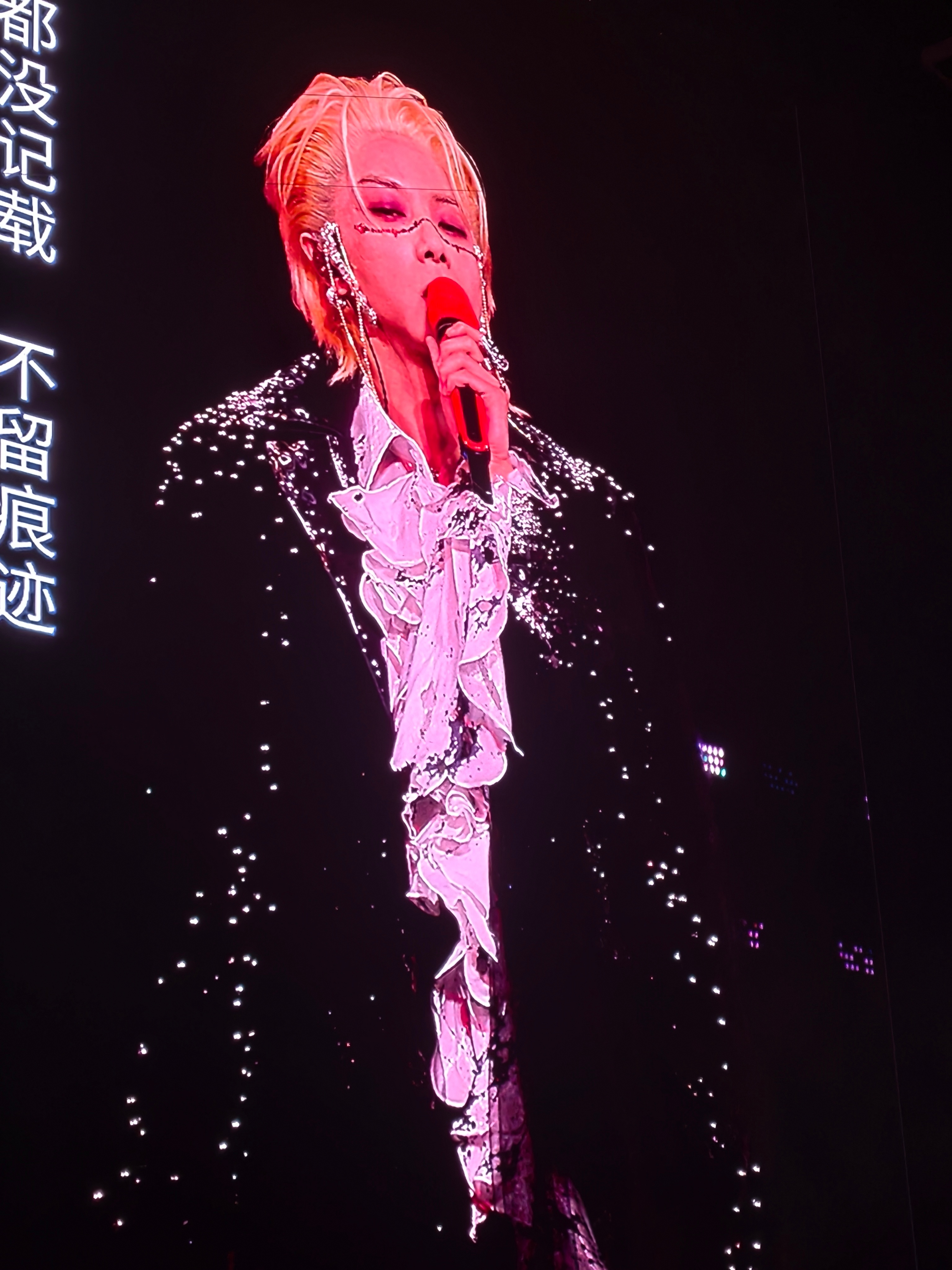 我是爸爸的狗🐶[跪了]华晨宇[超话] ​​​