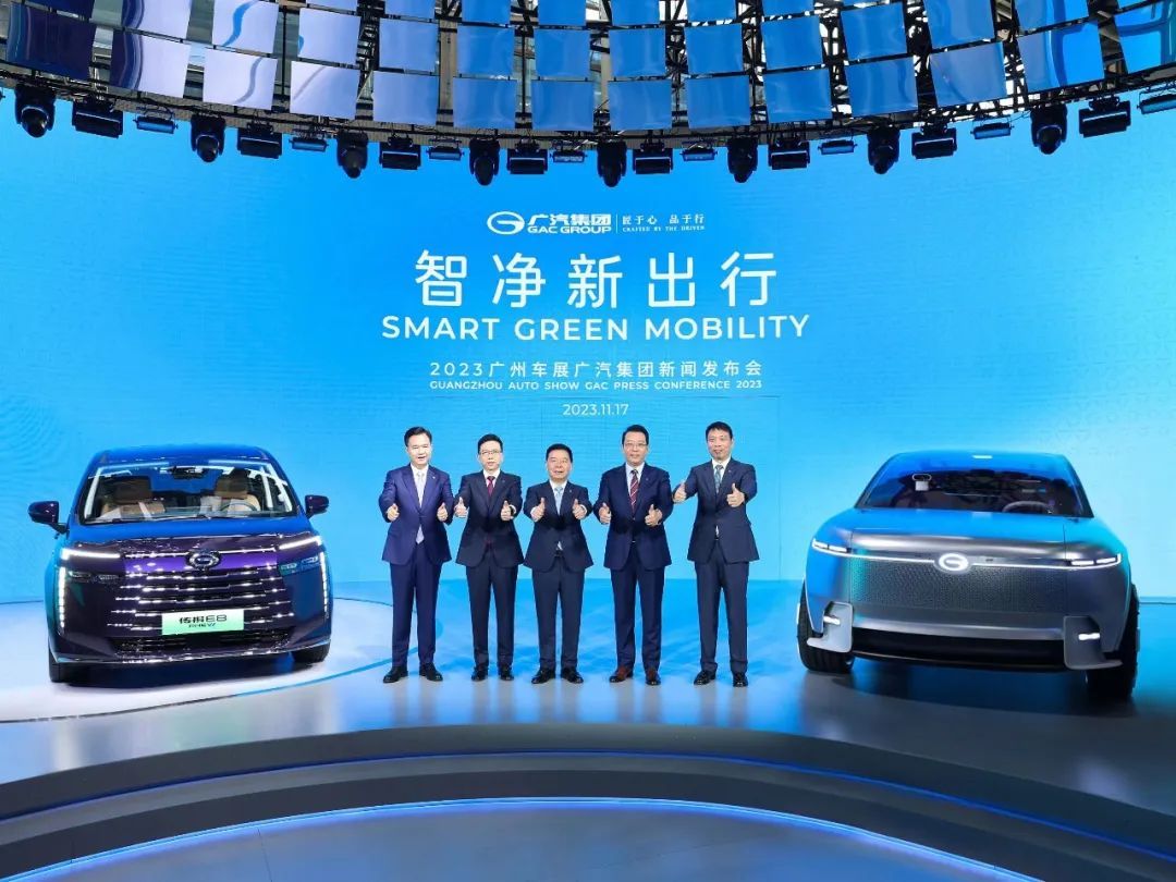 在 2023 第二十一届广州国际车展上，广汽集团回顾今年以来深化落实 NEXT 
