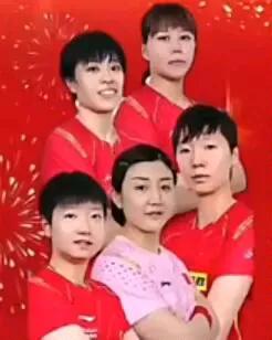 国乒最美五朵金花
1.孙颖莎一性格外向，呆萌可爱，
实力强大，人气最高
2.王曼