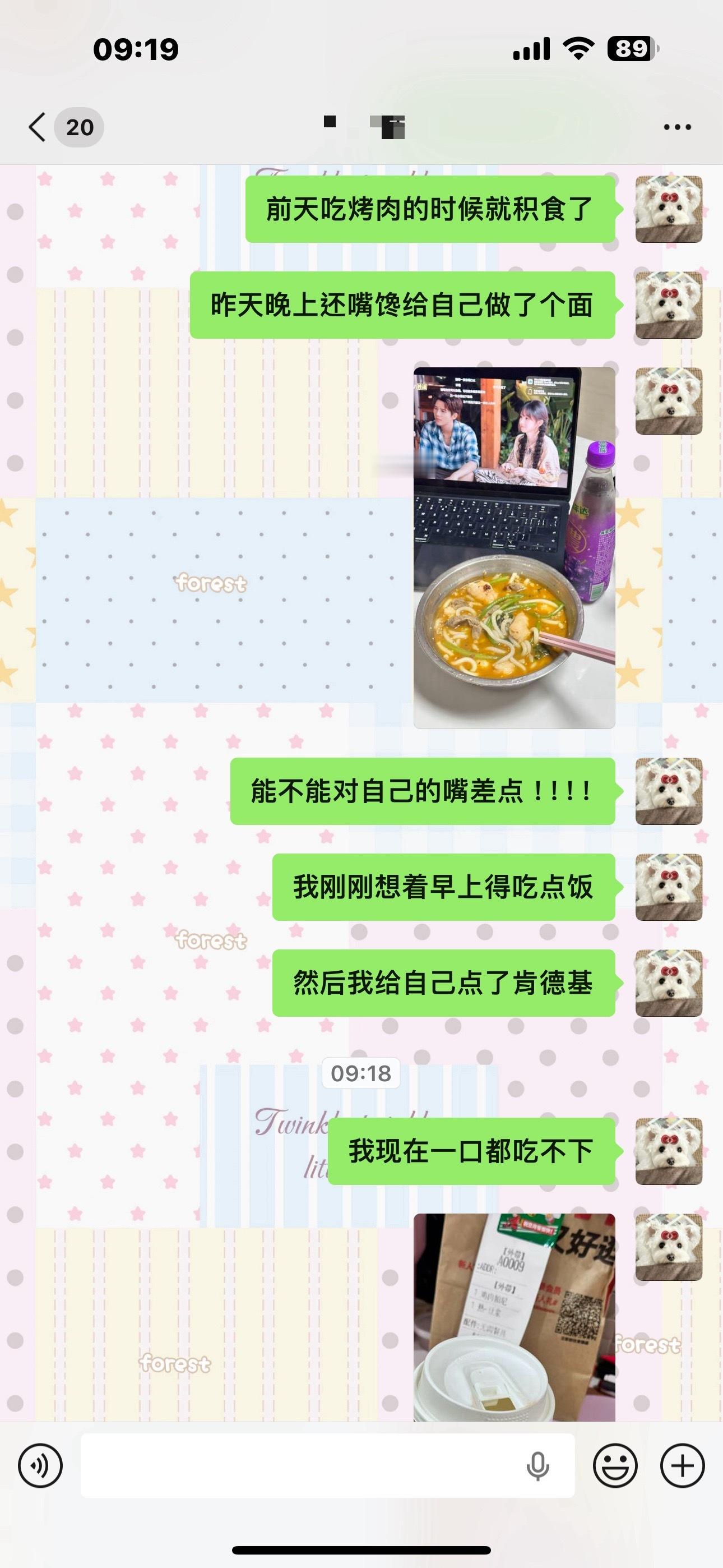 孩子已经连续积食三天了 现在啥都吃不下 刚买的汉堡根本不想打开！！！！！！！ 
