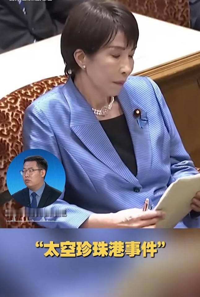 【警惕！日本密谋“太空珍珠港”，藏在垃圾清理里的军事野心】
央视12月14日曝：