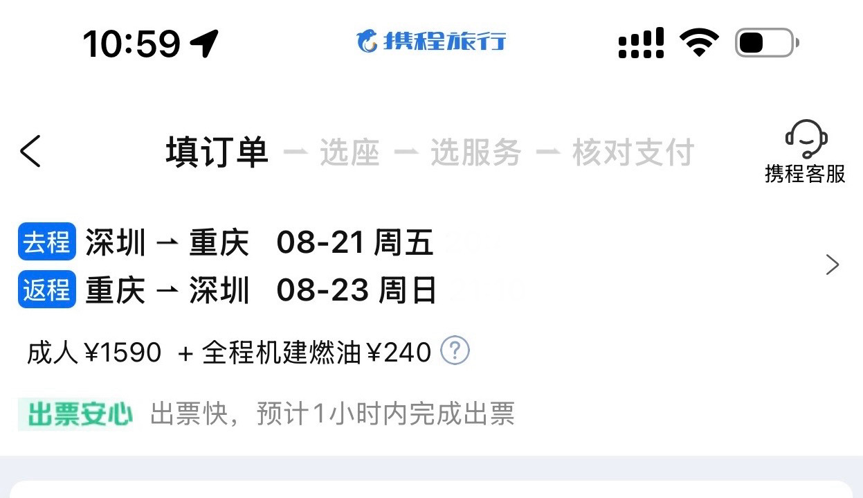 小呜呜趁这几天跳穿练习室吧否则都对不起我的机票钱！！！！！！！！！！！ 