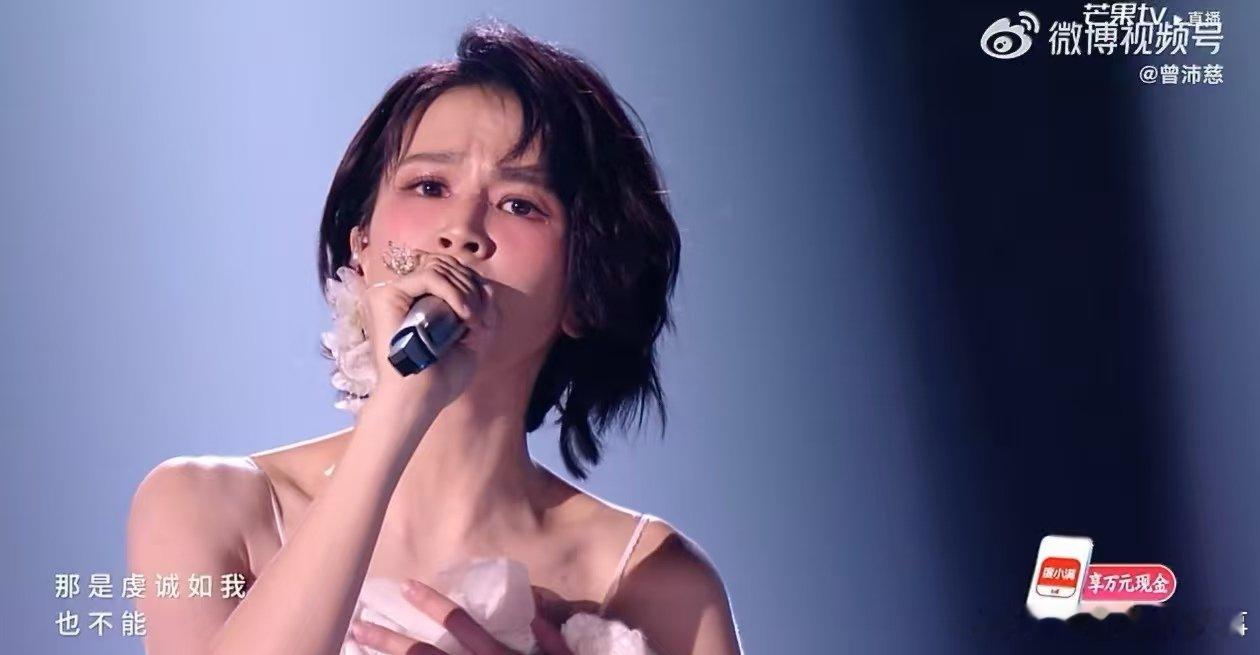 曾沛慈耳返乘风2026 谁看了不说一句牛！曾沛慈二公耳返坏了全开麦唱《言不由衷》