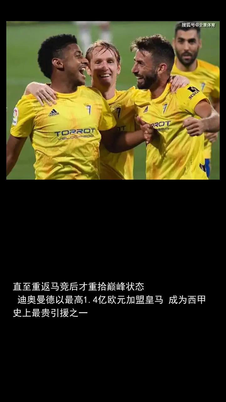 马卡从登贝莱来到阿扎尔、迪奥曼德，需打破西甲最贵引援魔咒。
关注体育圈，欢迎分享