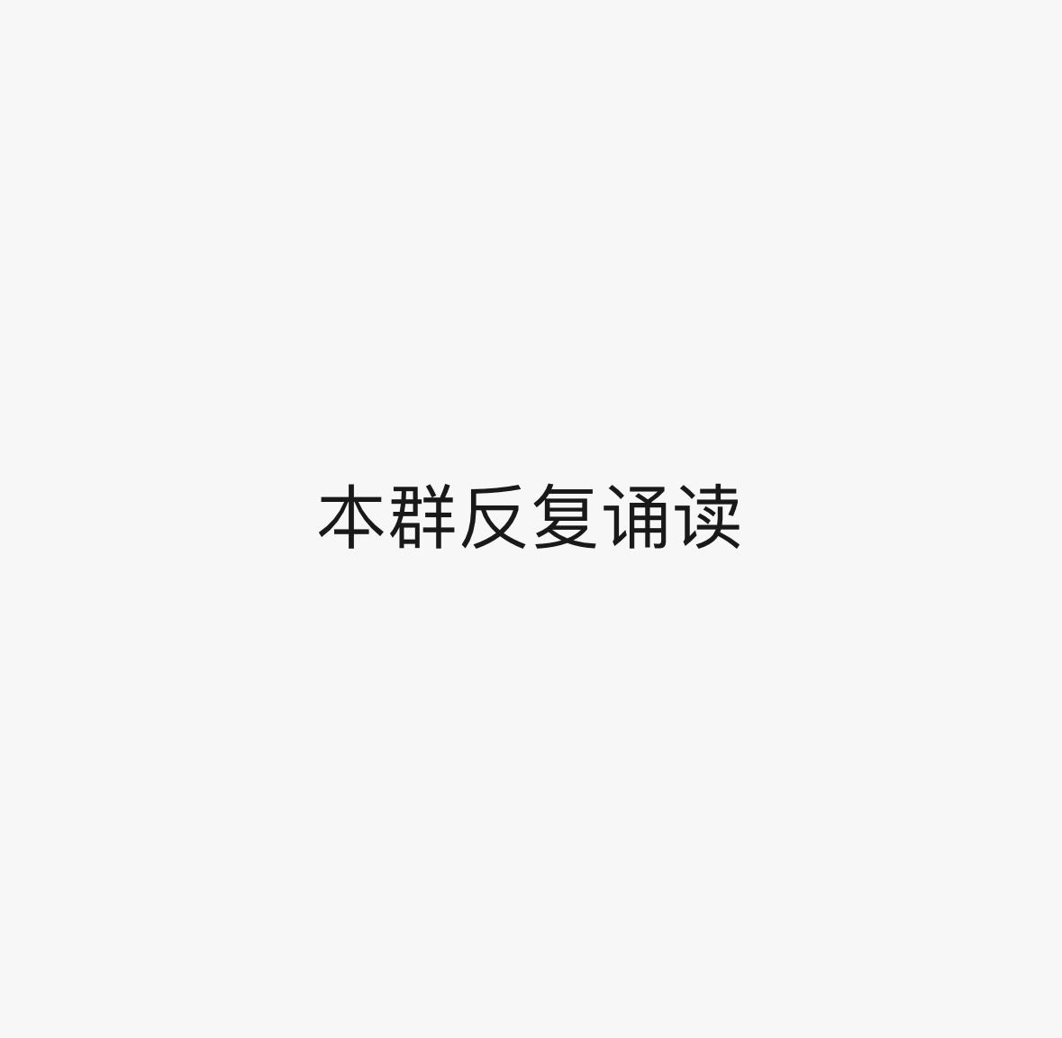 刚看到一篇很实用的帖子，于是乎 