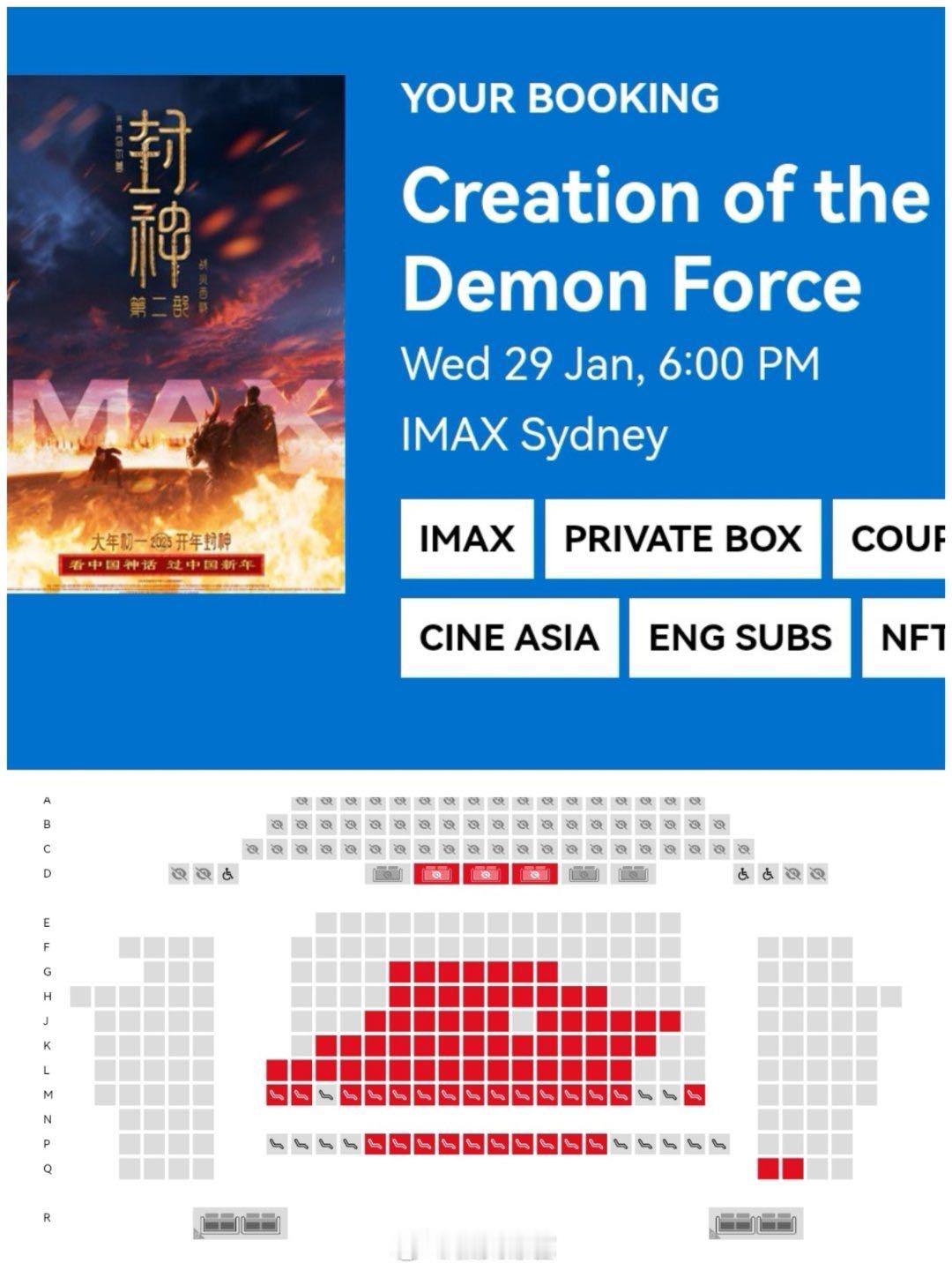 封神2海外上映排面  首个非遗春节，封神2海外上映添彩！17+国家及地区同步上映