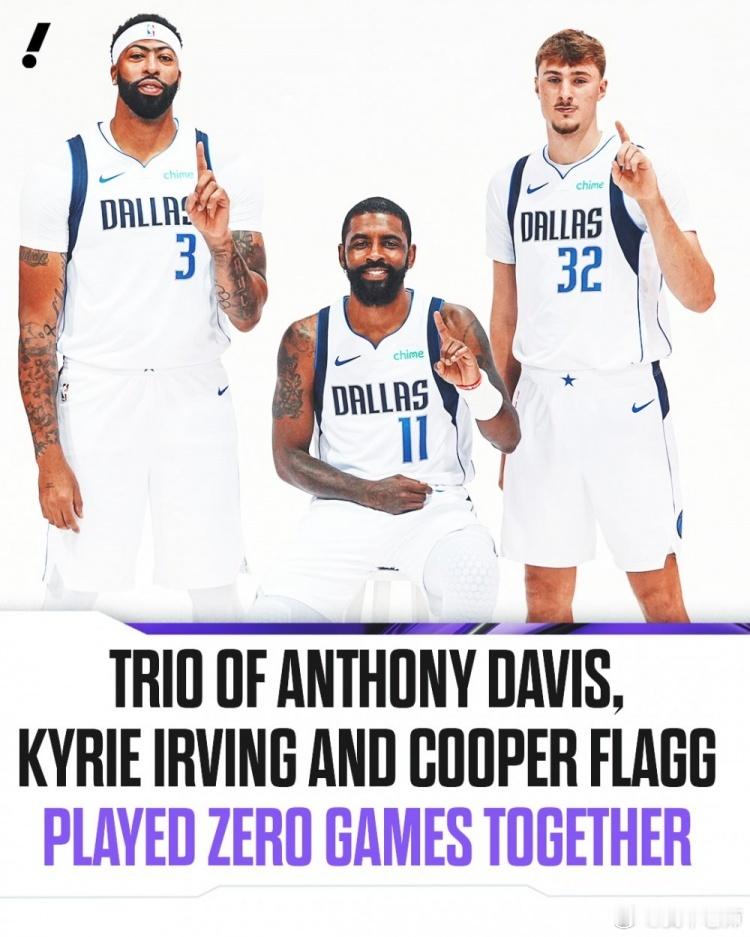 MFFL 最终，三状元合体的场次为零。独行侠奇才交易戴维斯加盟奇才戴维斯被交易到