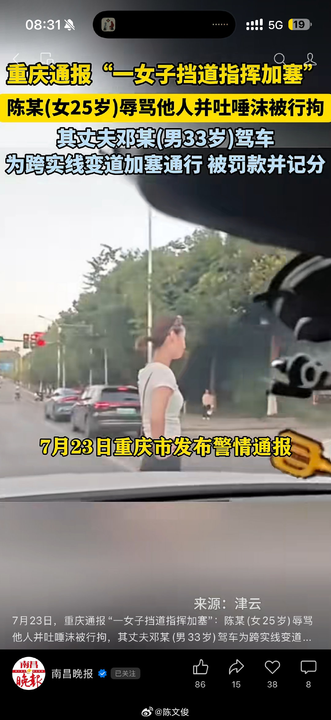 大家有时候就是为了一口气，但凡好声好气给别人停车的抱个歉，道个谢，都不至于现在出