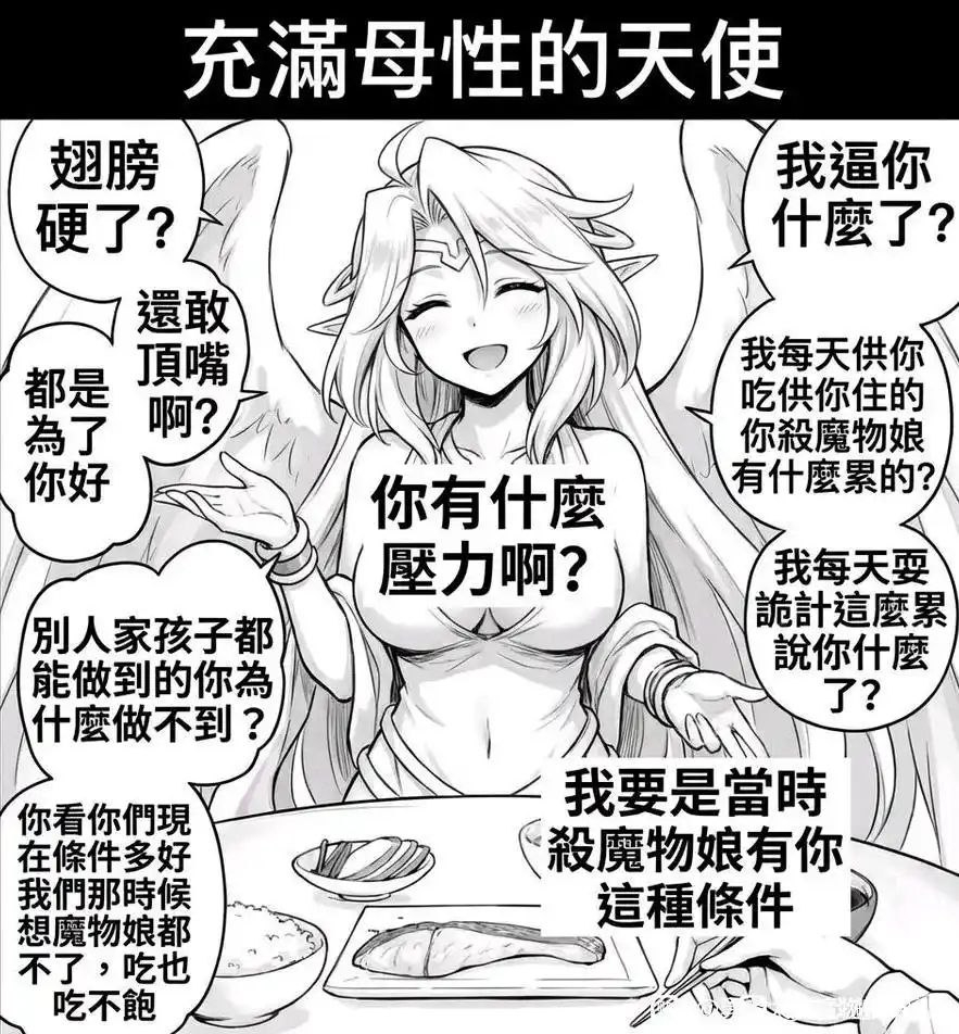 确实充满了 