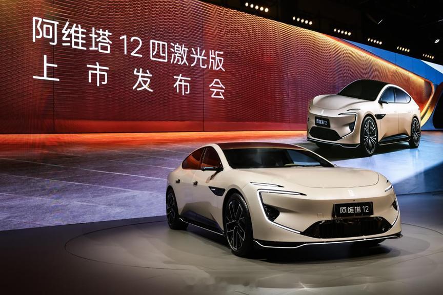 2025年10月28日，阿维塔12四激光版正式上市，以权益后25.99万元-41