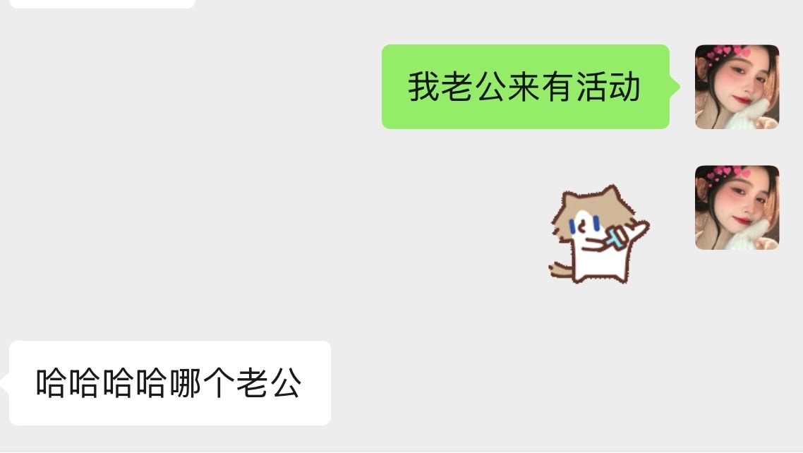 这对吗