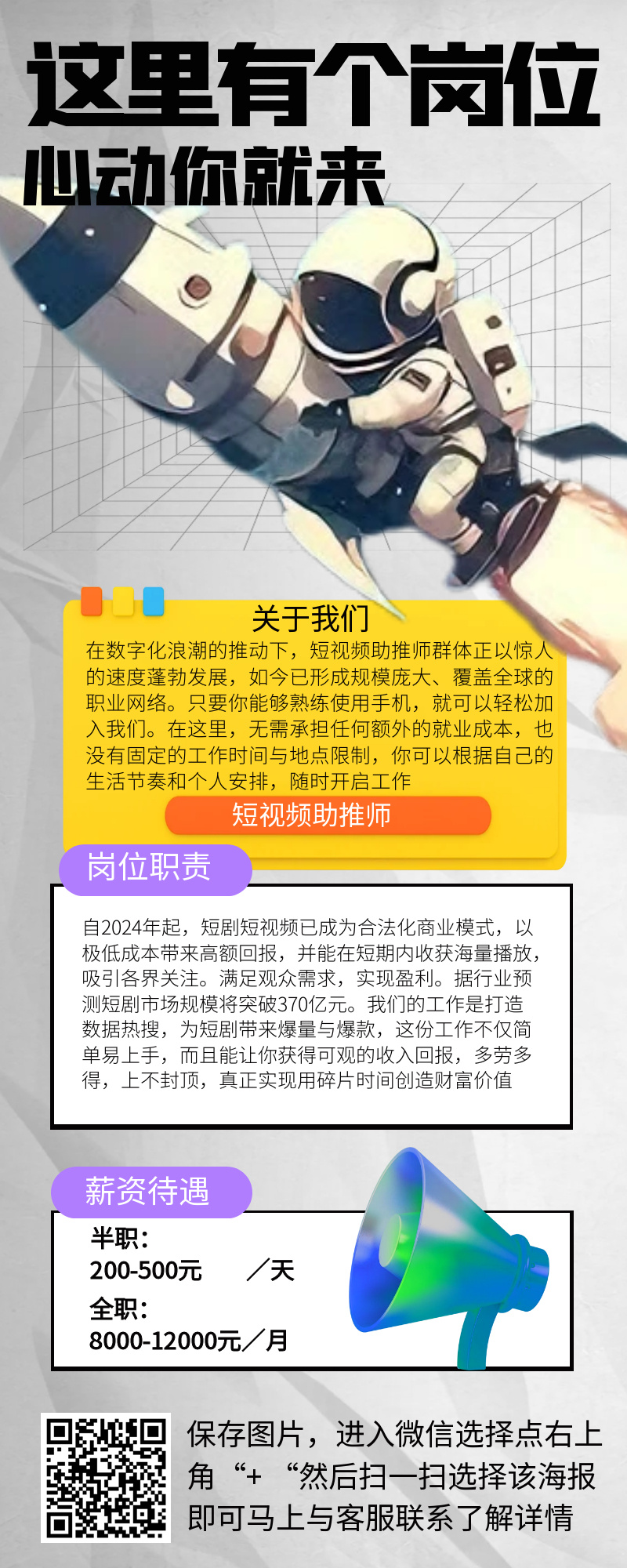 分享图片 ​​​