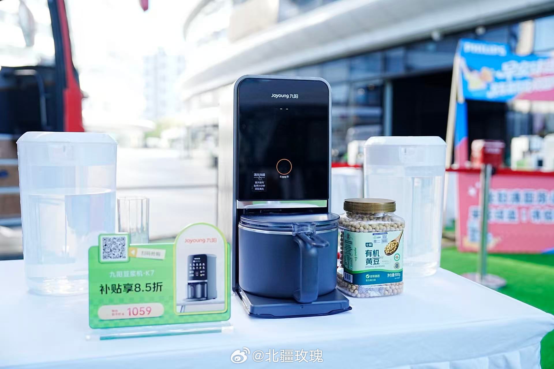 能同时硬控老内和老外的早餐球赛期间的北京，这场48国早餐活动太有意义了，现场人气
