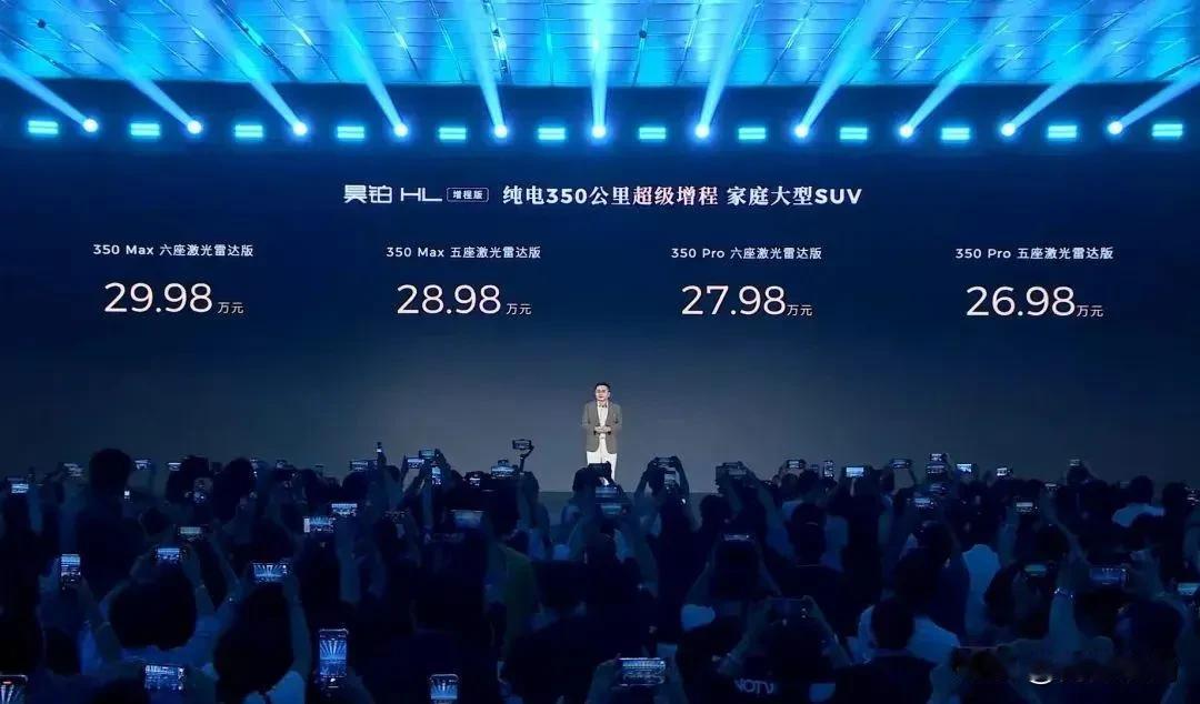 选车可真不是件容易事儿，尤其是26万到30万这个价格档，新车扎堆上，深蓝S09、