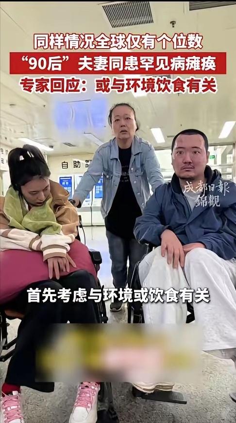 “命运难测！”5 月 12 日天津一则真实新闻看哭无数网友，一对普通 90 后夫