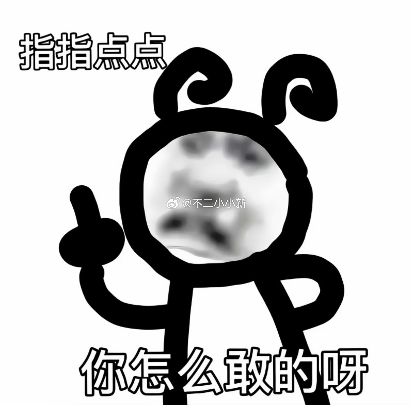 明天不用等我，休息一天这几天回山东有重要的事，更新晚了些，这就受不了了？？！！！