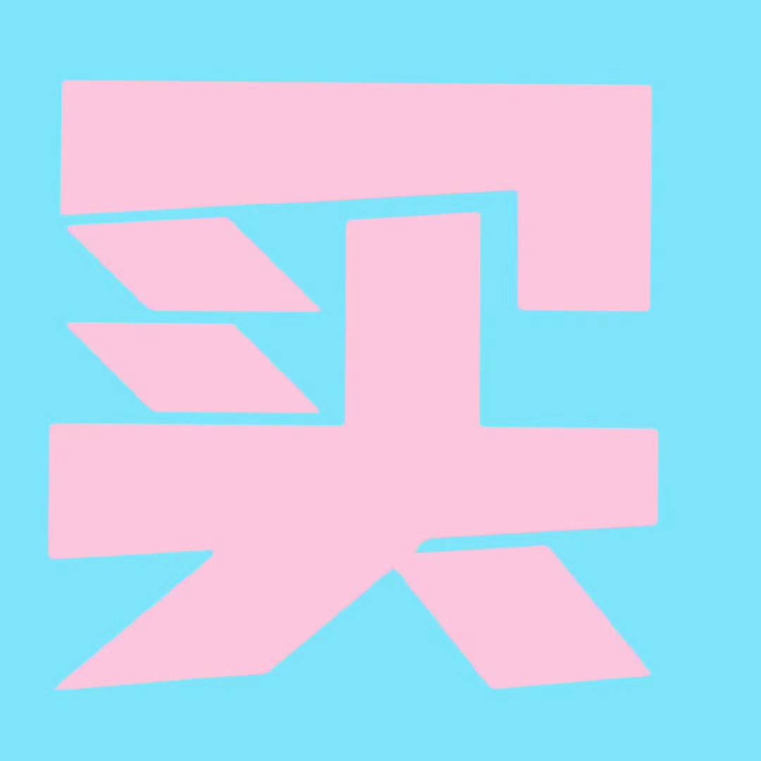 橹穆幸福的目录是橹穆🩵🩷橹杰的支撑是祉丞🩵🩷幸福的目录是橹穆🩵🩷橹杰