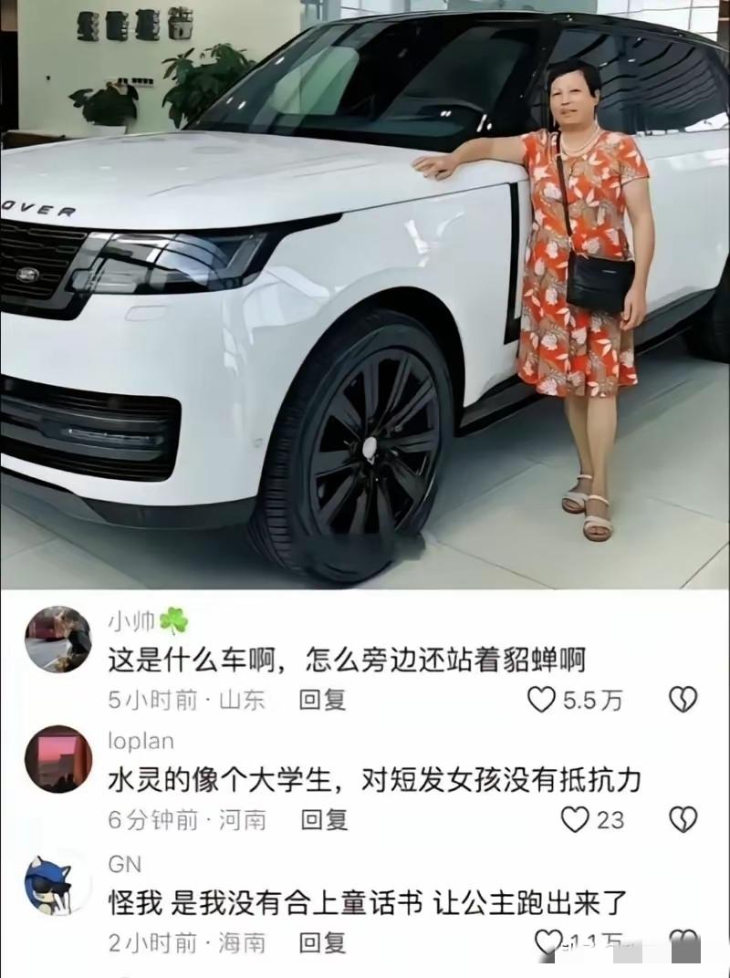 社会有进步呀！现在的年轻人嘴巴都甜的像蜜一样！[捂脸]