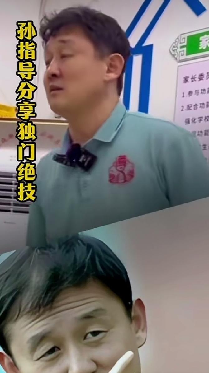孙继海的话让我恍然大悟。
他说：八岁的孩子练射门大错特错，八岁的孩子不需要练射门