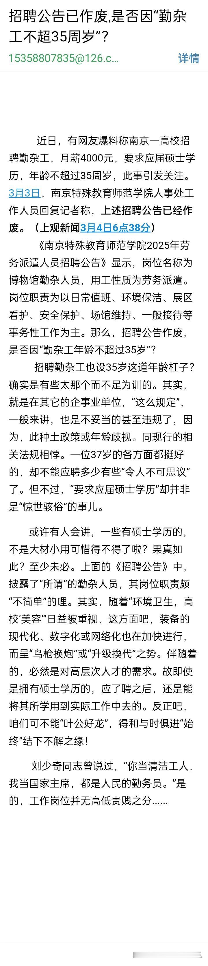 咱们不能“叶公好龙”，得“始终”和与时俱进结下不解之缘！