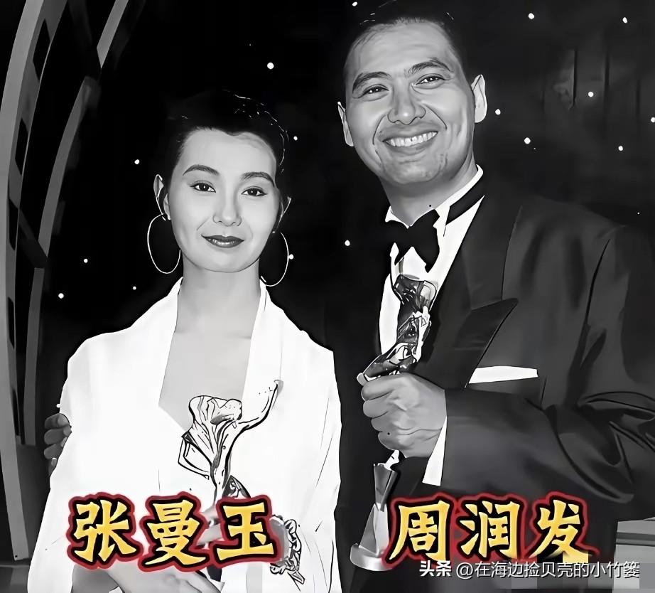 张曼玉 × 5大港星：港片黄金时代的神仙同框
 她是「曼神」，是华语影坛的演技天