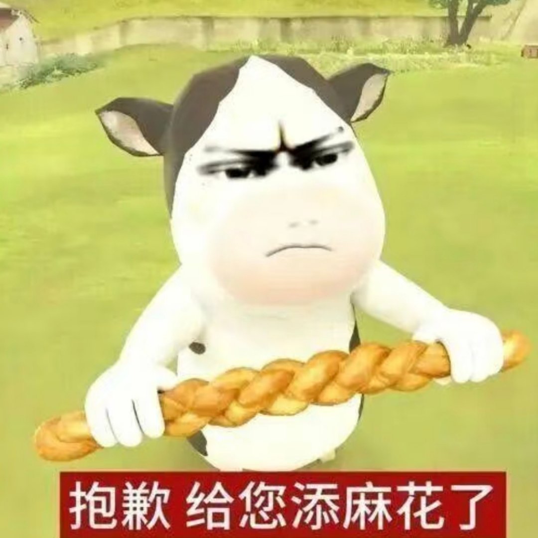 您好，我又来了，雨夜客栈那个图，可不可以甩6张给我，求求你了 
