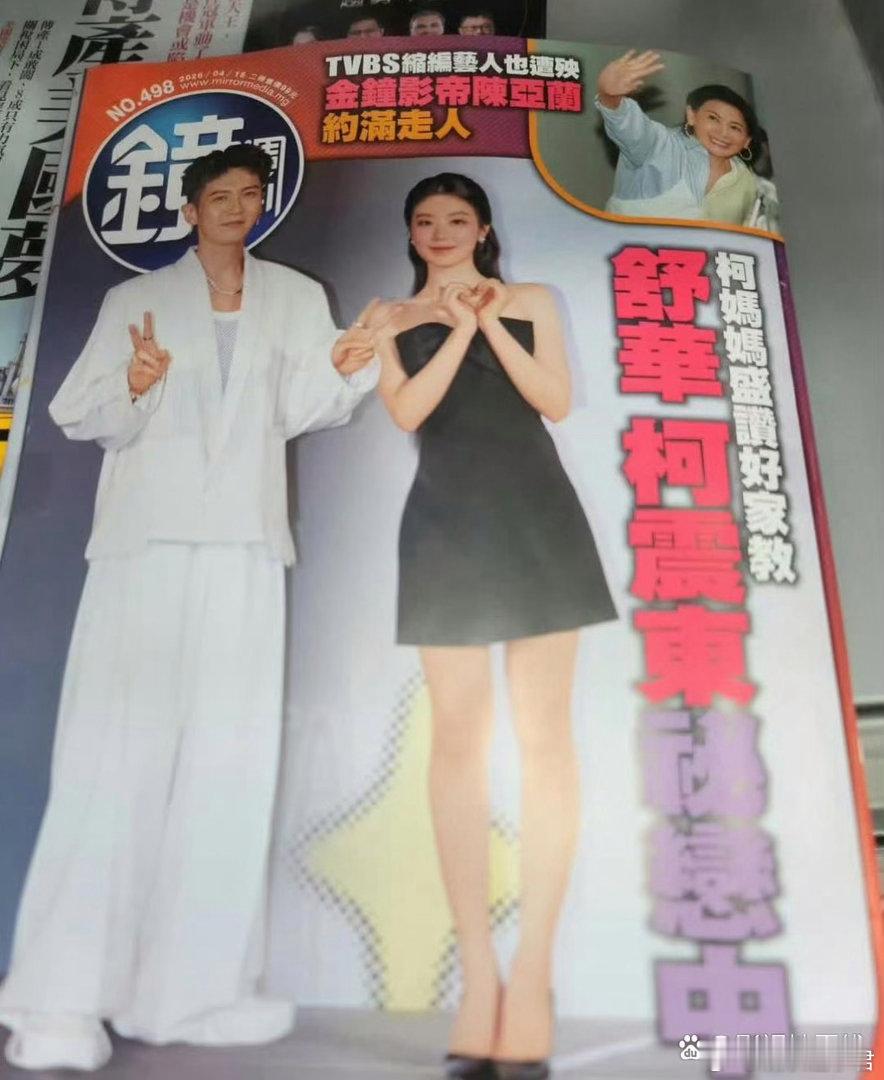 柯震东经纪人表示：“公司没听说，无法回应莫名消息，谢谢！” 