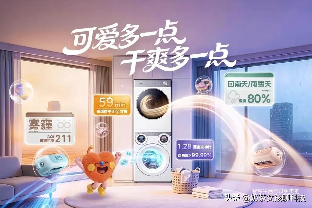 🎉2026年3月19日-3月22日财富运势
第一名生肖猪95%
第二名生肖羊9