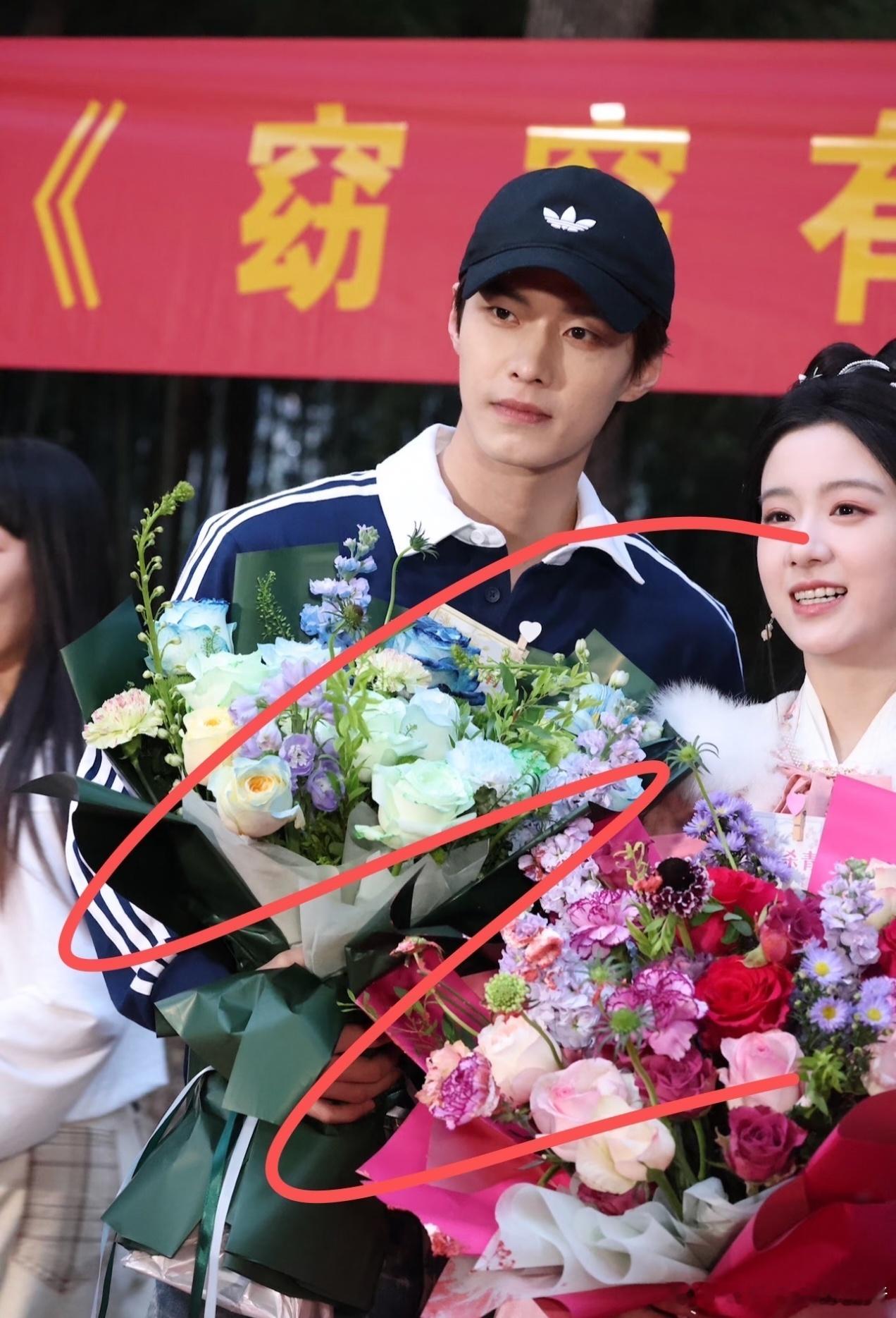 何与窈窈有期杀青捧花照