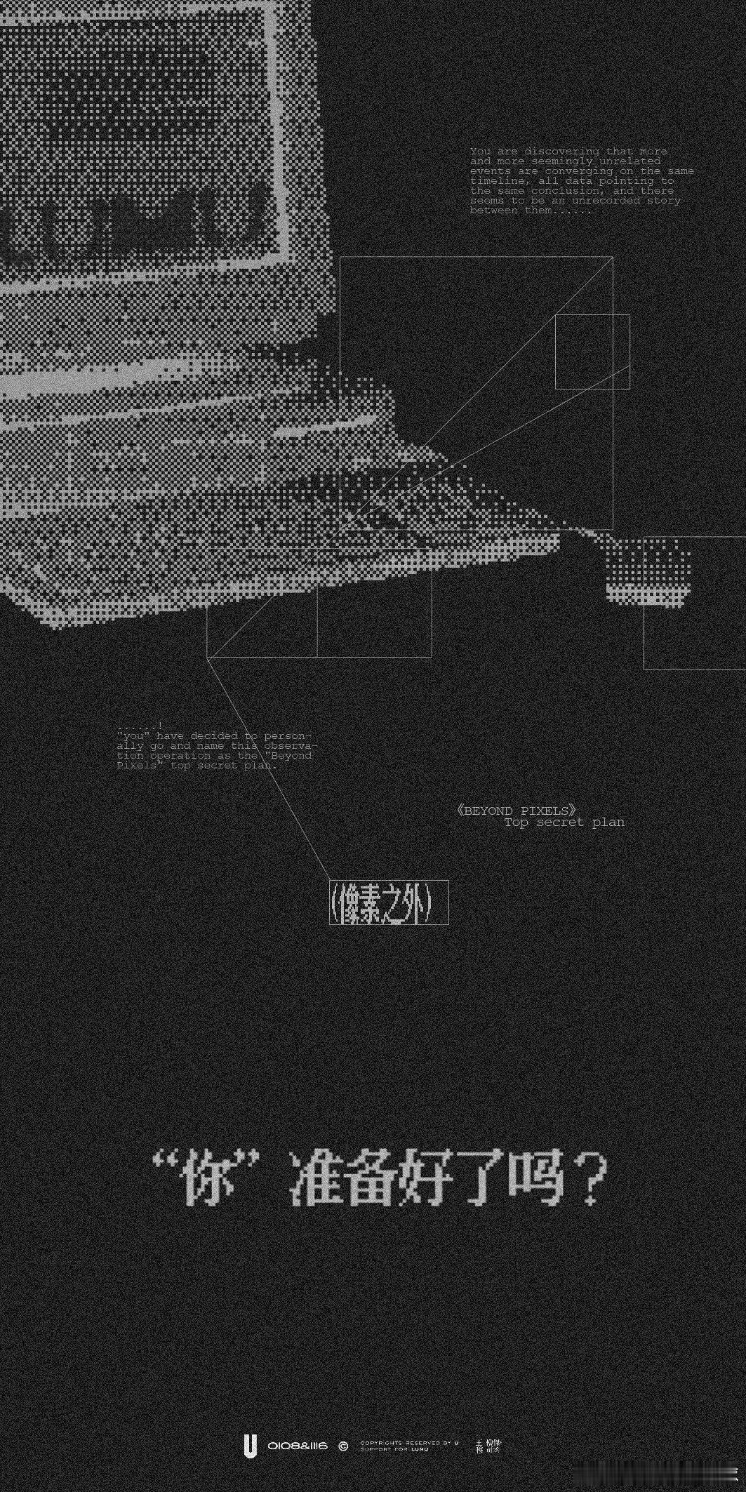 ⠀⠀*⠀⚠️𝐄𝐑𝐑𝐎𝐑⚠️ ⠀⠀您好，您的观测系统近期出现持续性异常有