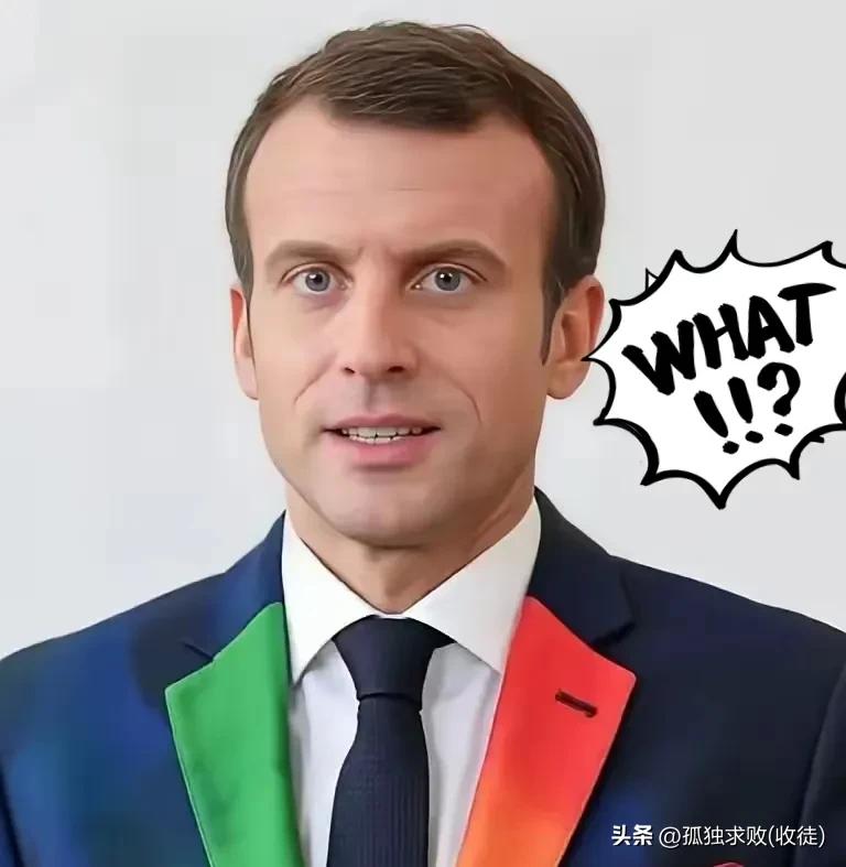 快讯！

法国总统宣布了！

法国总统马克龙于09月20日正式宣布：承认巴勒斯坦