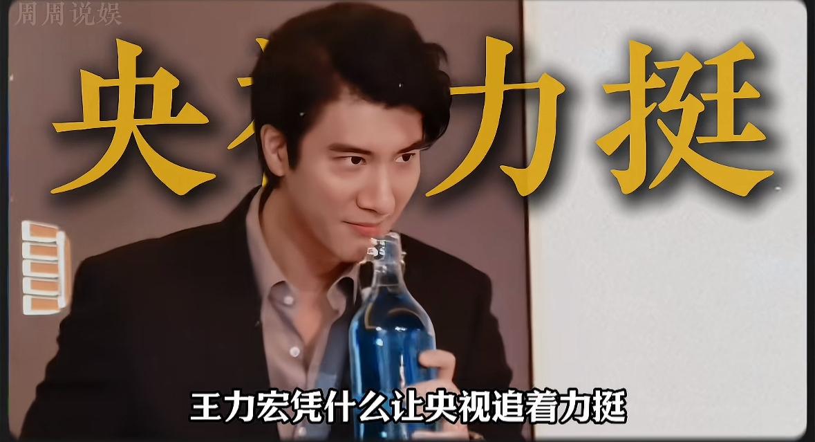 一首《天地龙鳞》，揭开王力宏当年被全网抹黑的骗局。

娱乐圈的舆论真的最擅长颠倒