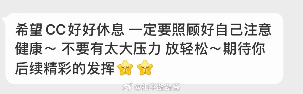 路路酱的树洞路路酱的树洞第三十六期上线啦希望cc照顾好自己 期待你满血回归！诚c