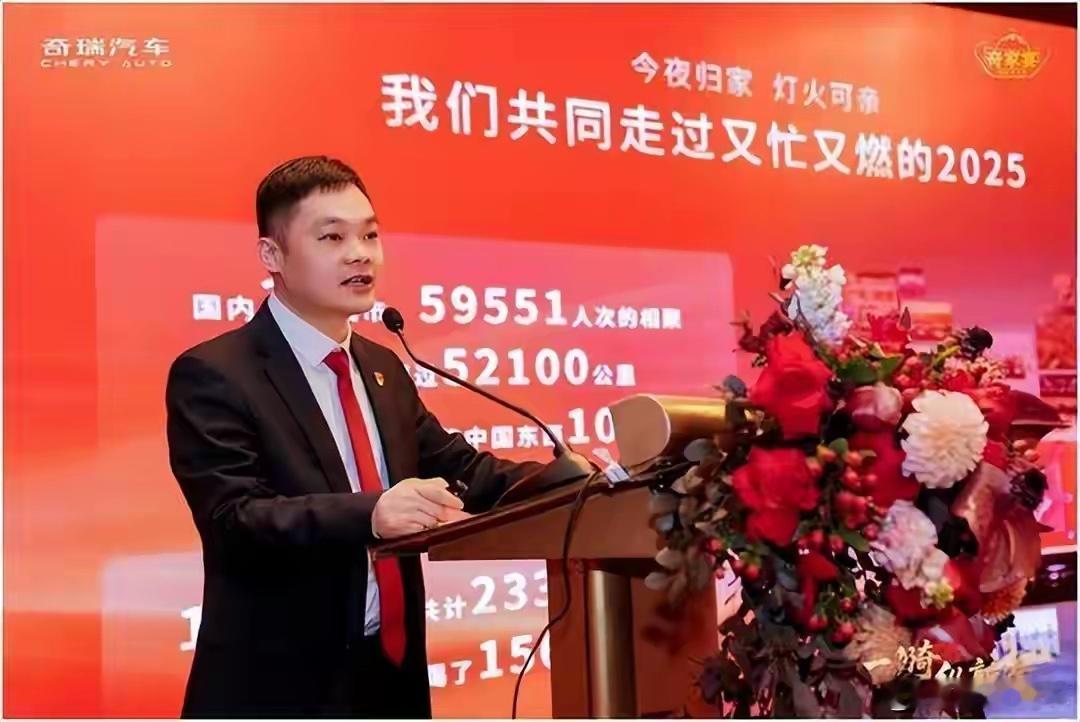 奇骥进击共赴新程 ！“一骑纵新途”2026奇家宴武汉启幕再续团圆，纵马新程。1月