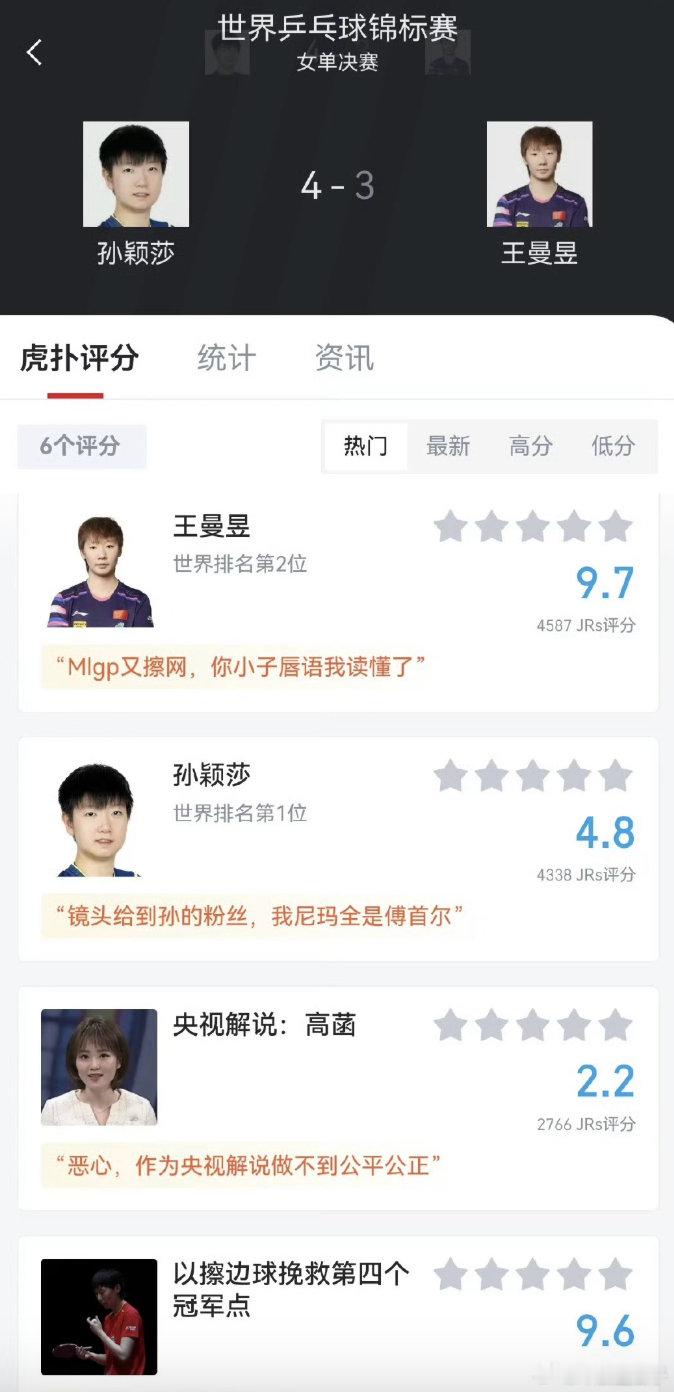 何必花钱去买流量呢！不如做点公益 ​​​