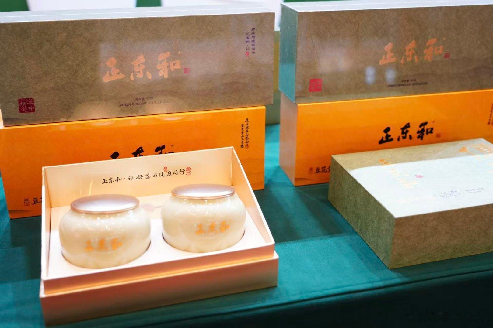 丝路陕茶香润天山陕茶优品走进新疆产销对接丝路连新陕，茶香赴天山。7月21日，“陕