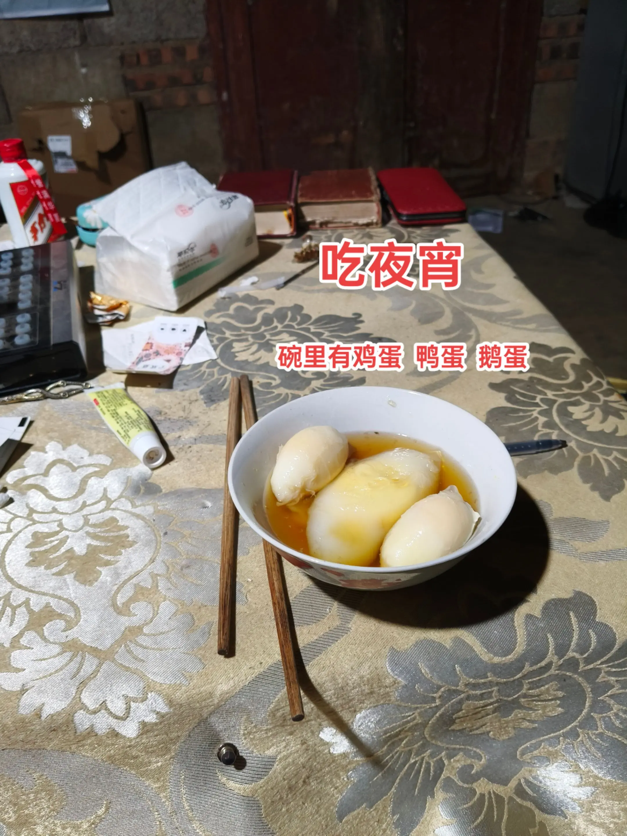 说不出的心酸 人间疾苦