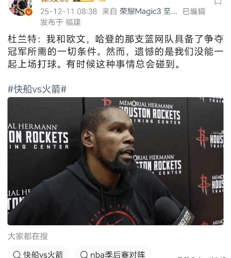 别再“如果篮网三巨头健康”了。
他们2021年输给雄鹿，根本不是因为伤病。
是字