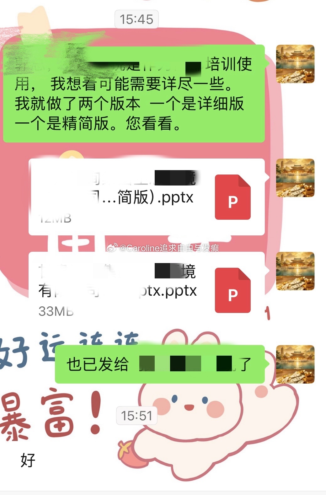 不论何时，都给领导两个方案。因为我对自己也是，永远有plan B！兰州生活