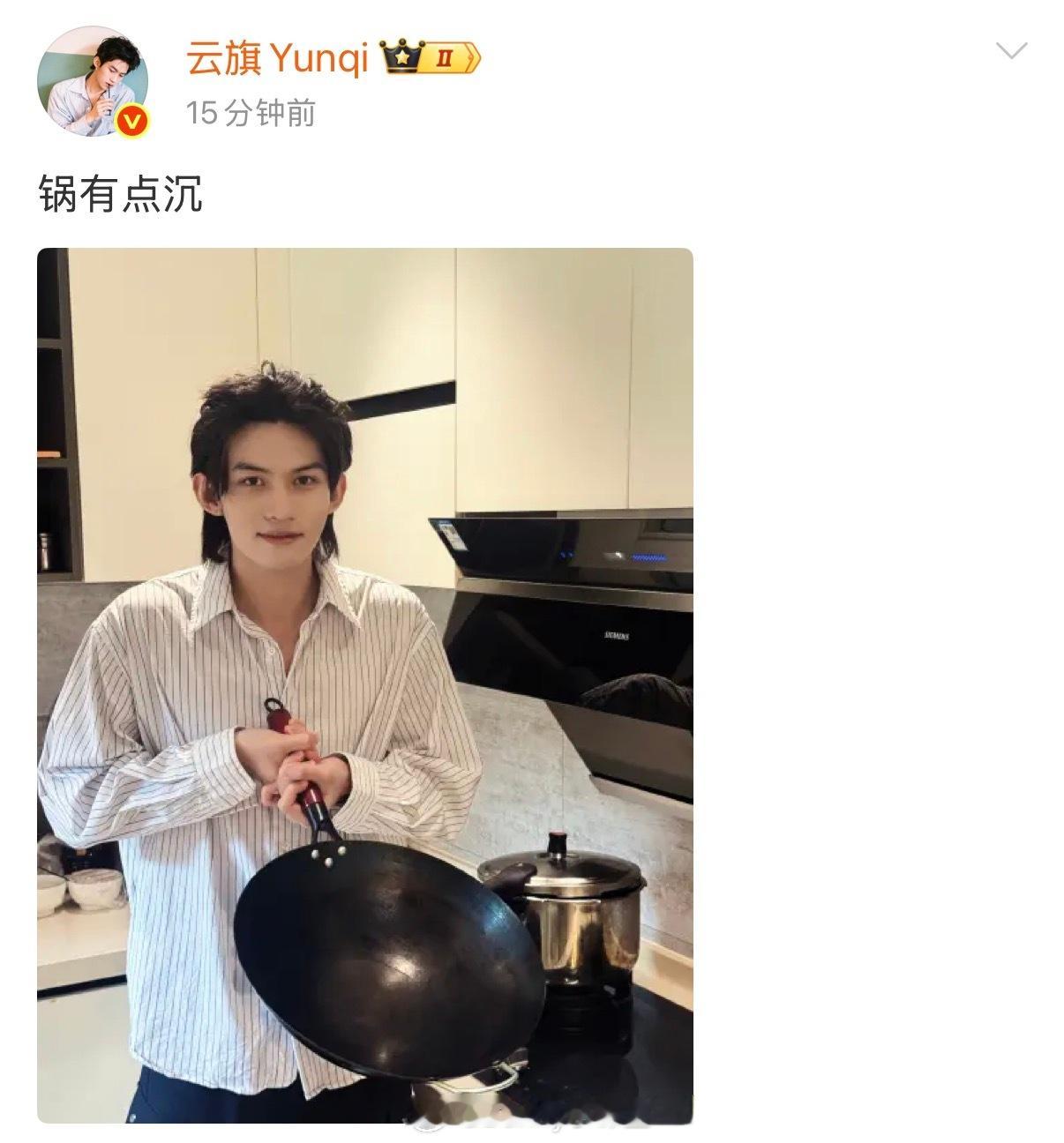 云旗疑似回应嫂子传闻，八百倍速辟谣，环娱是不一样哈