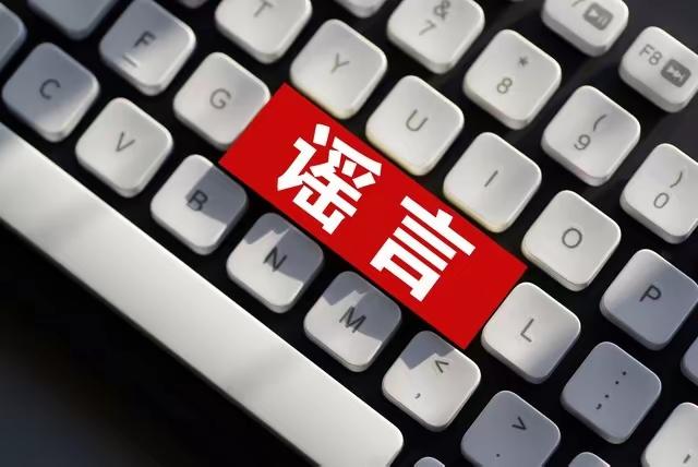 陕西安康29岁新郎婚礼当天跳河身亡 3人造谣被刑事立案：10 月 3 日，陕西安