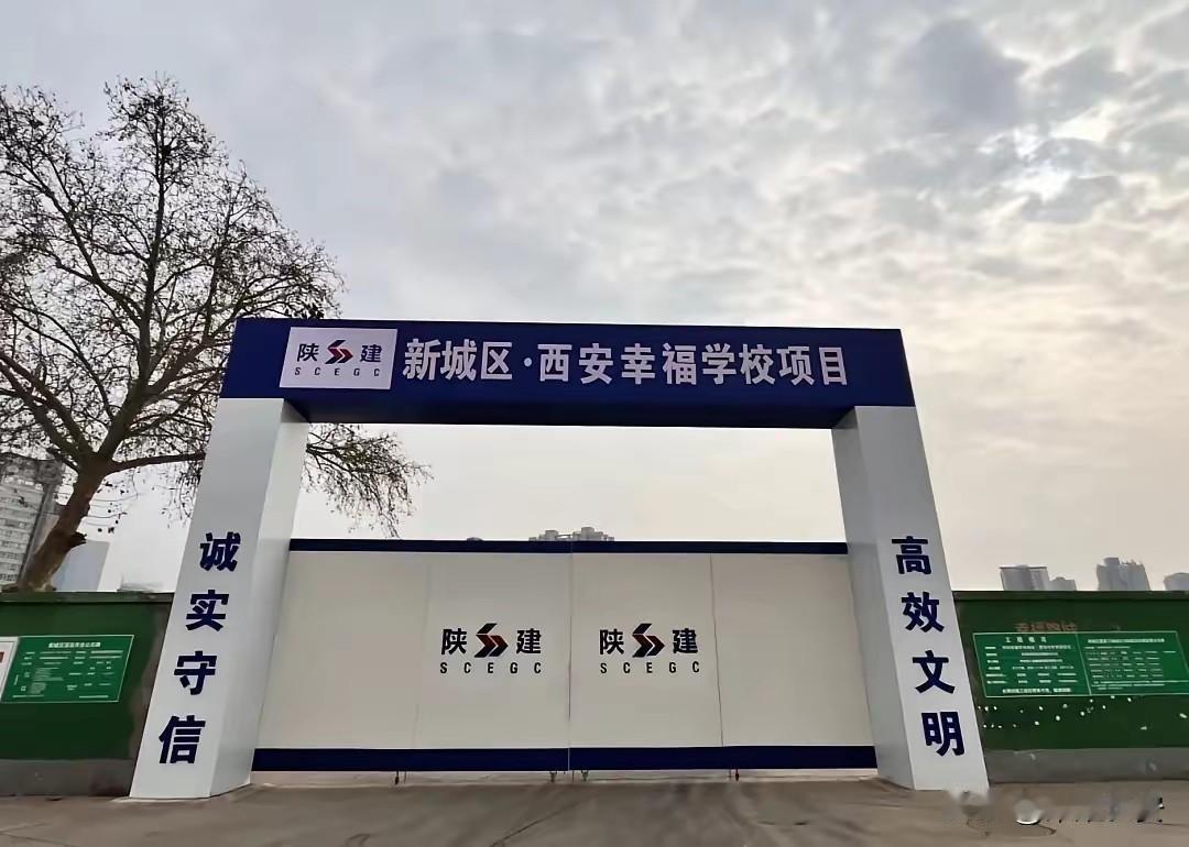 西安东西南北，一直是“南贵”！

为什么大家爱住南边？
因为南边商业有赛格，环境