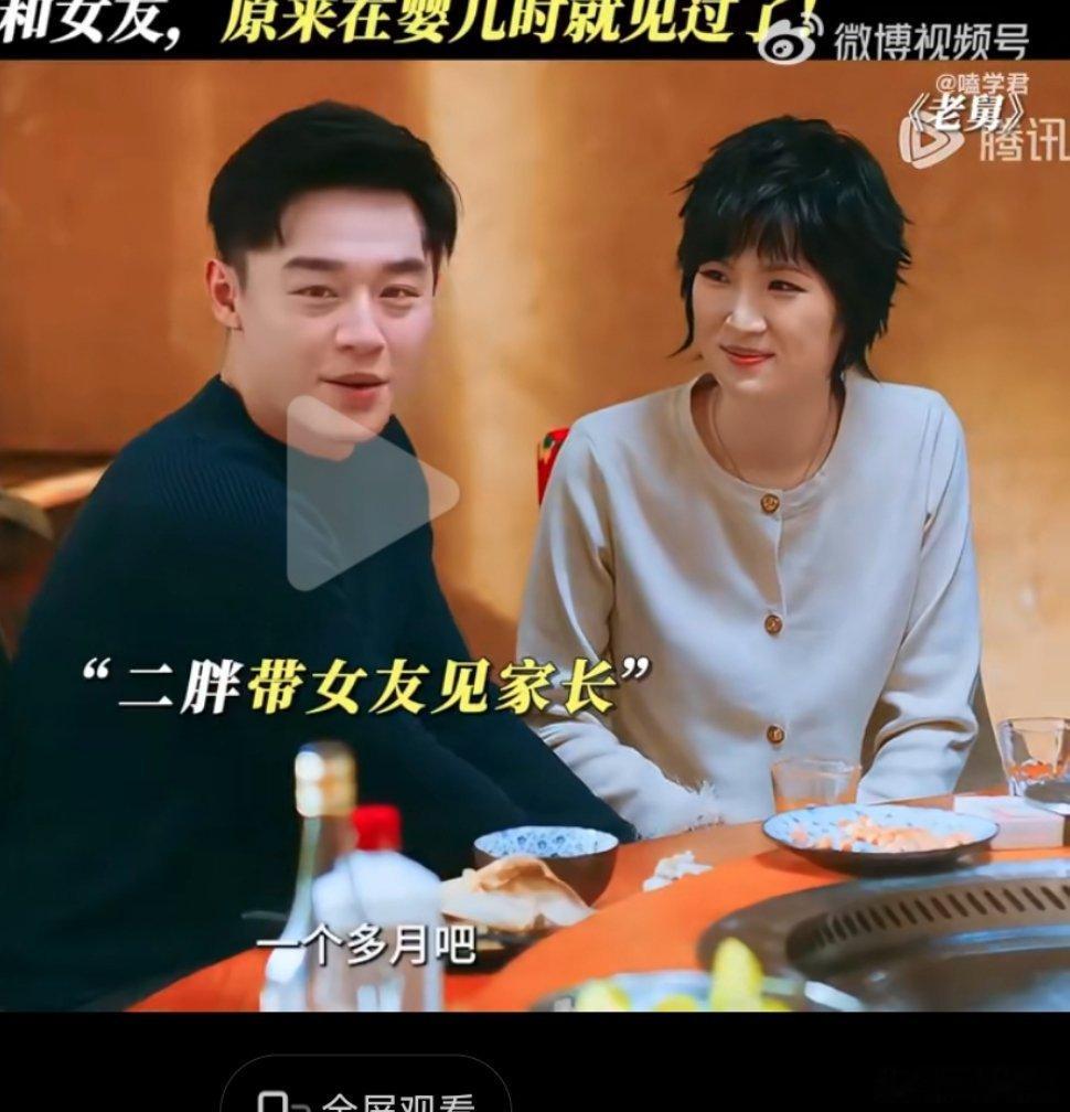 我知道姚安娜适合演谁了姚安娜适合演刘晓艳以后年纪大了可以拍刘晓艳的故事 