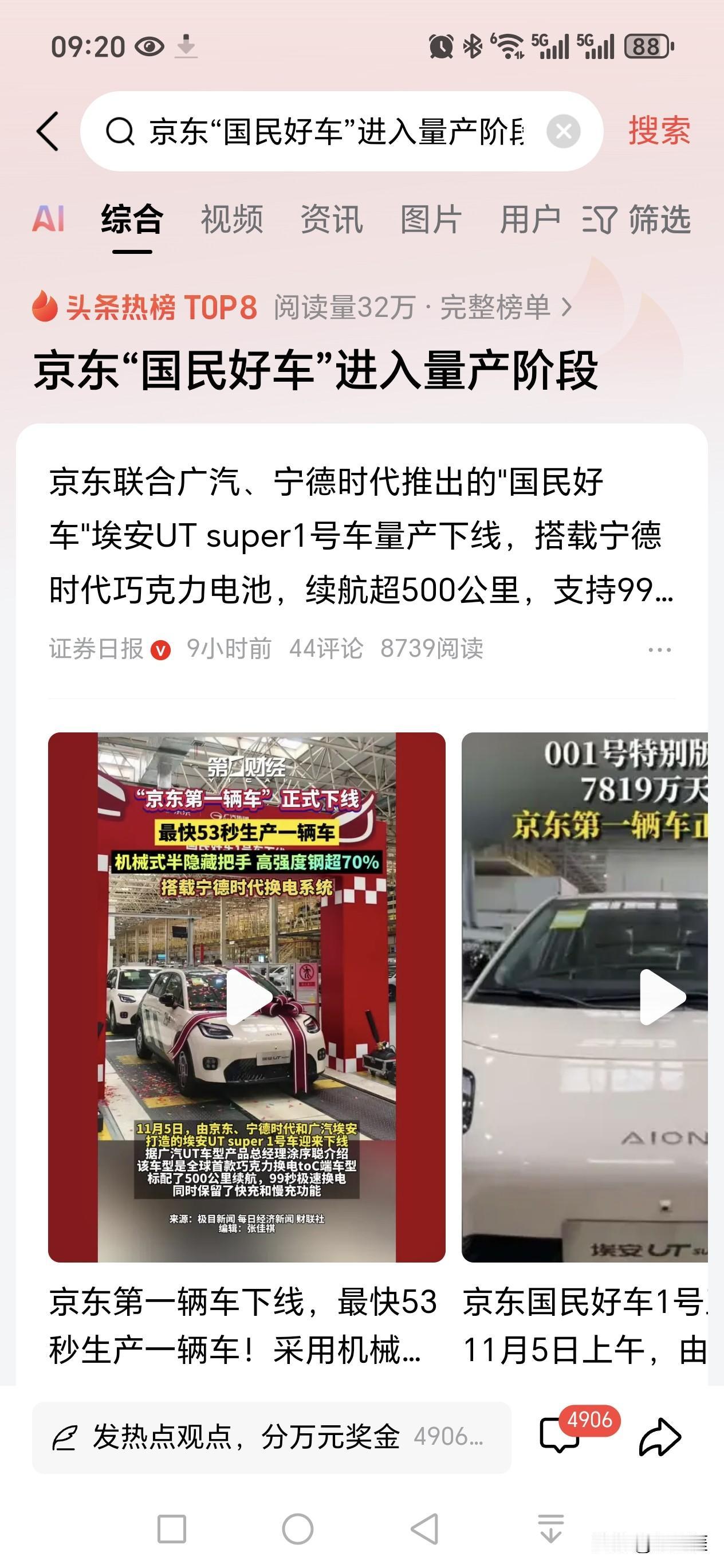 英伟达：我正在AI领域加大研究力度！
微软：我也加大在AI领域的投入力度！
Me