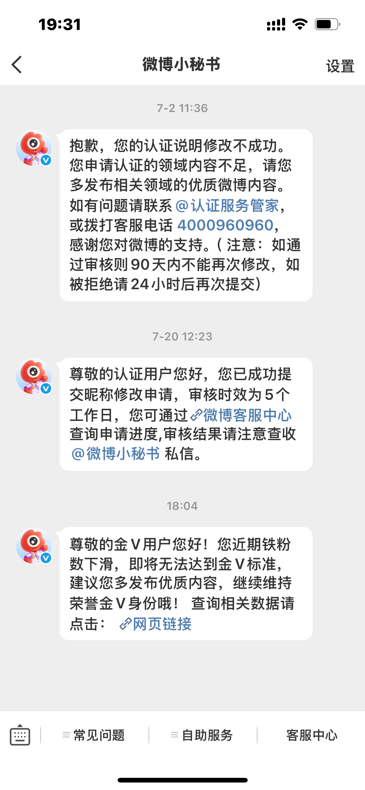 你别闹 ​​​