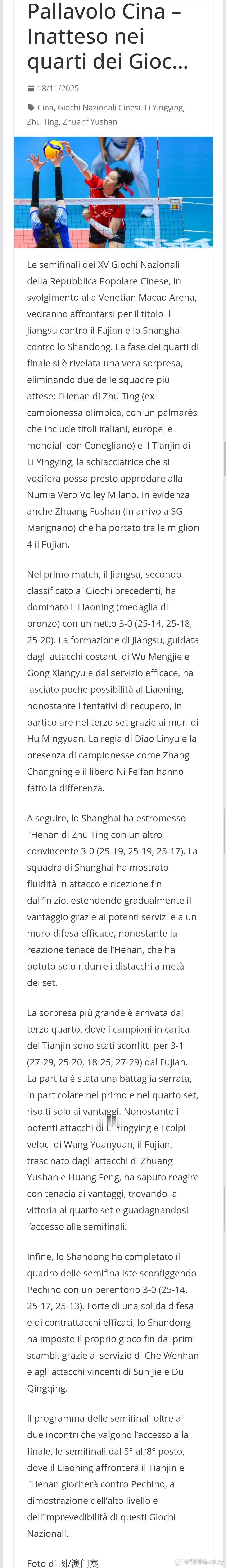 【意媒报道中国全运女排】中国排球 – 全运会¼决赛爆冷：朱婷和李盈莹无缘半决赛在