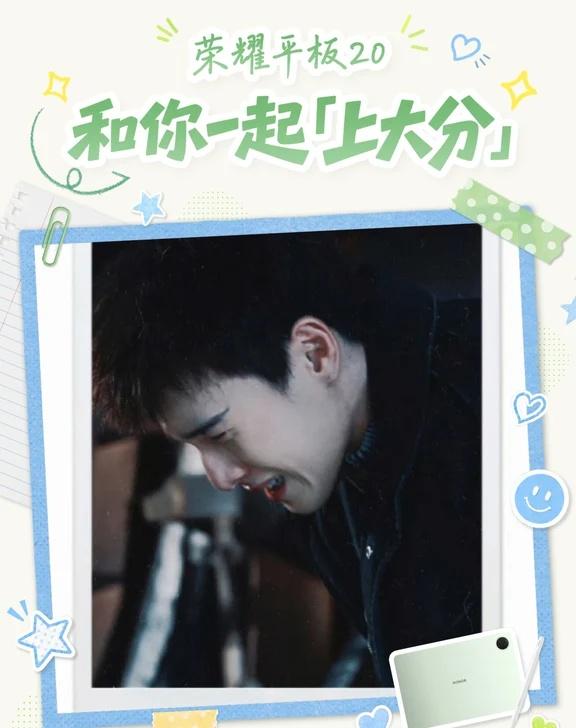 苦难总会过去的，邢武的未来会璀璨耀眼✨
和李昀锐的上分约定和李昀锐的上分约定 李